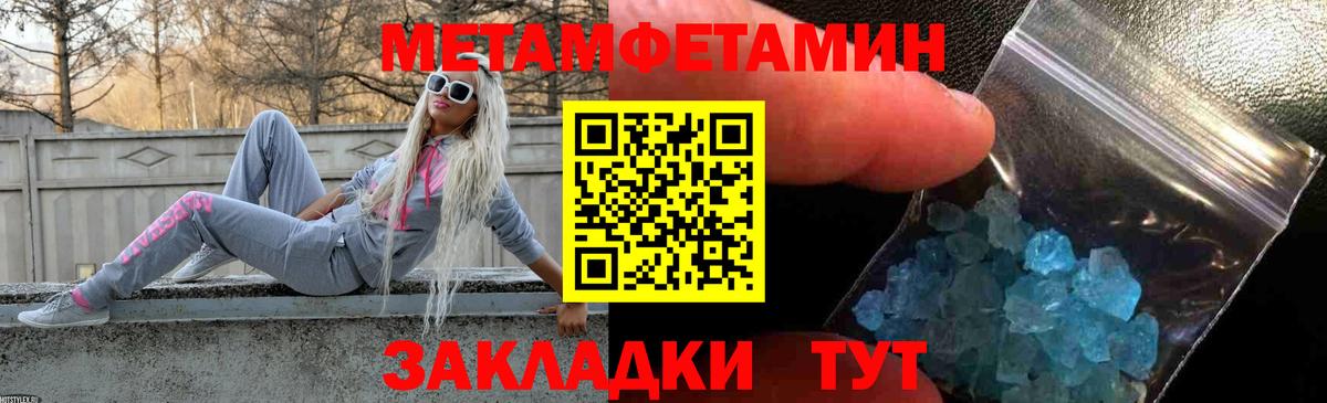 Amphetamine VHQ Ливны
