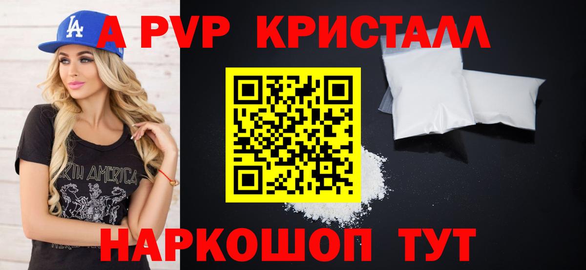 Альфа ПВП СК Ливны