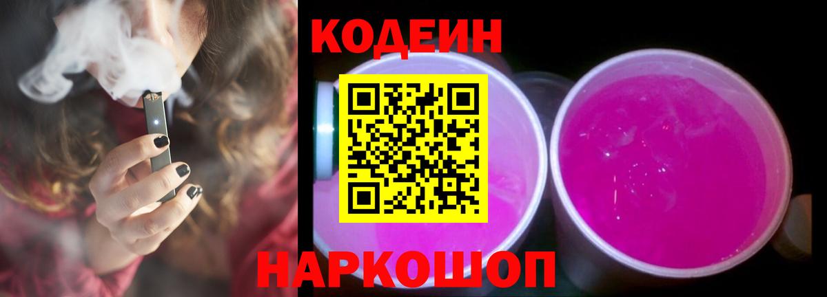 Бошки Шишки Ливны