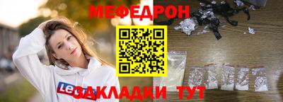 jwh Заводоуковск