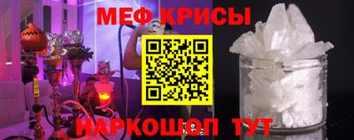 амфетамин Жуковский
