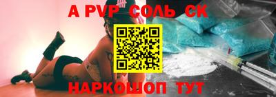 скорость mdpv Заволжье