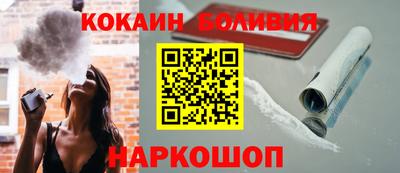 jwh Заводоуковск