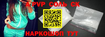 скорость mdpv Заволжье