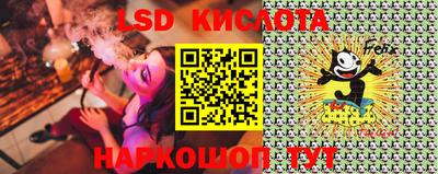 амфетамин Жуковский
