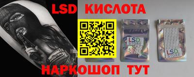 jwh Заводоуковск