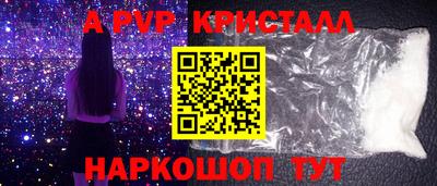 jwh Заводоуковск