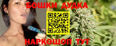 амфетамин Жуковский