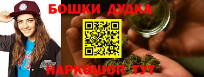 амфетамин Жуковский