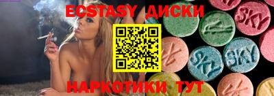 амфетамин Жуковский