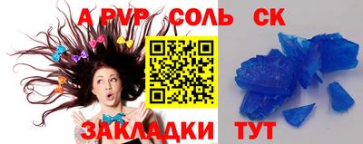 скорость mdpv Заволжье