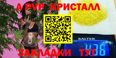 амфетамин Жуковский