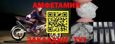 скорость mdpv Заволжье