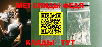 амфетамин Жуковский