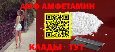 скорость mdpv Заволжье
