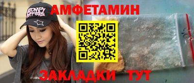 скорость mdpv Заволжье