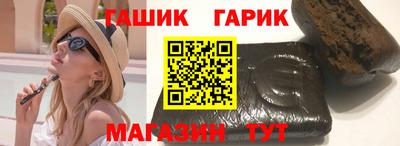 jwh Заводоуковск
