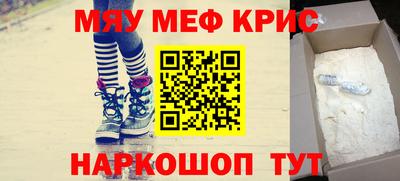 амфетамин Жуковский