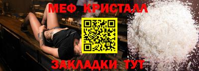 амфетамин Жуковский