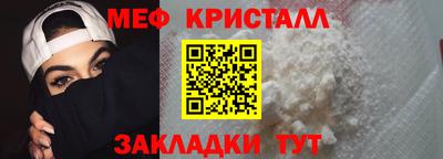 амфетамин Жуковский