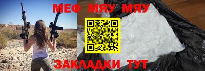 амфетамин Жуковский
