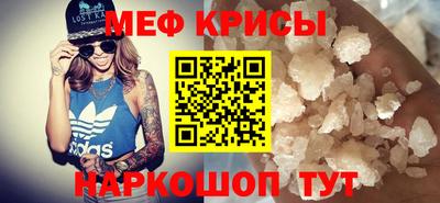 скорость mdpv Заволжье