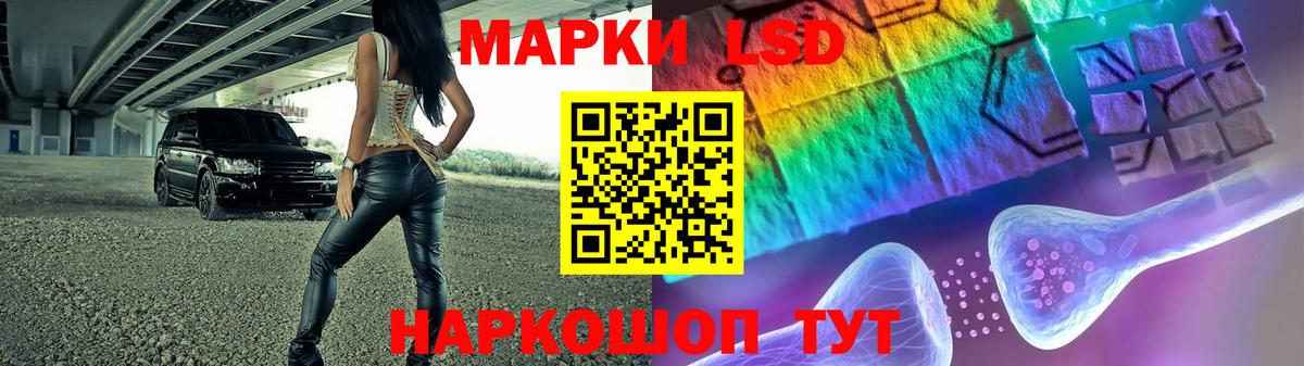 АМФЕТАМИН кристаллы  Гашиш  Alpha-PVP СОЛЬ   Вход с VPN  LSD-25  Меф МЯУ МЯУ кристаллы  Ливны  Марихуана 