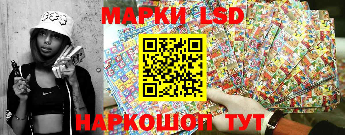 Марки N-bome  Марки NBOMe 1500мкг  Марки NBOMe 1500мкг  Вход с VPN  Ливны 