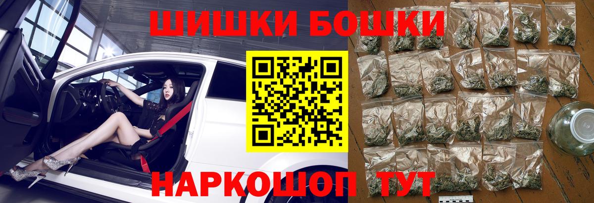 Марихуана Bruce Banner  МАРИХУАНА марихуана  Бошки марихуана THC 21%  Марихуана AK-47  Ливны  Вход с VPN 